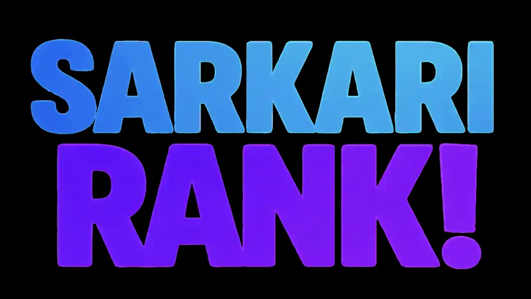 Sarkari Rank Logo